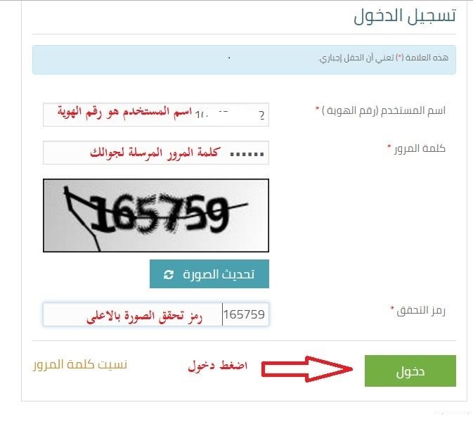 حساب مواطن تسجيل متى يفتح