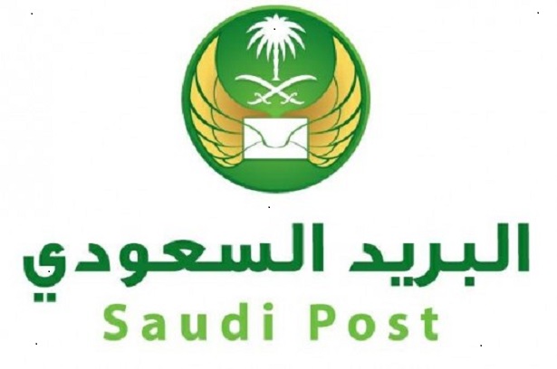 عنوان واصل البريد السعودي