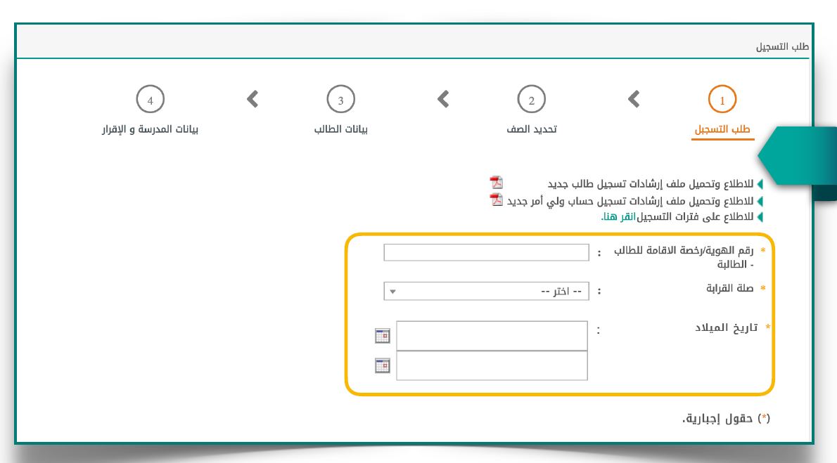 اوقات الصلاه في الخرج