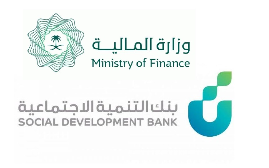 المالية إعفاء قروض وزارة وزارة المالية